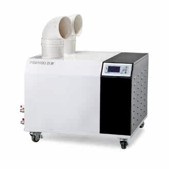 PH30LA Ultrasonic Humidifiers Supermarket Vegetable Humidifiers Unwoven Cloth Workshop Humidifiers