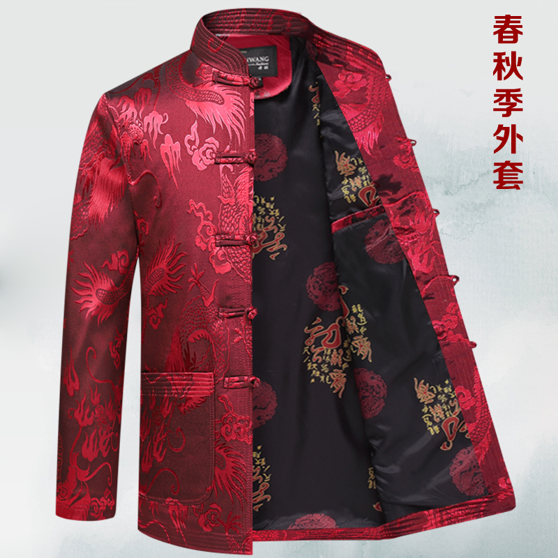 Tang Loaded Men's Chinese Long Sleeves Jacket China Wind Casual Disc Button Dpa Clothing Middle Aged Grandpa Blouse Spring And Autumn Clothes