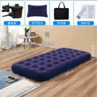 Синий, 190×99×23см