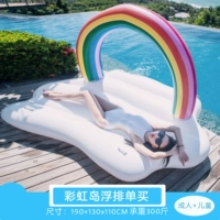 1-2 человек Rainbow Island не содержит насоса 2,5 кг 1,9 ширина 1,2 высоты 1,2 м.