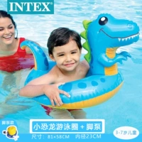 Динозавр, плавательный круг, 2-7 лет