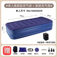 Синий, 190×90×40см