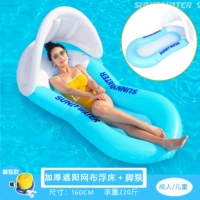 Южная Корея Утолщенное солнечное небо синяя проницаемая сетчатая ткань плавающая кровать [специальная цена]