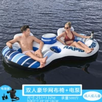 Двойной роскошный водный стул (с ведёрком для льда) 43113 + бытовой электронасос