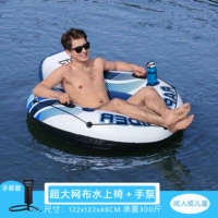 Ультра -ругая сетевая тканевая вода с забором веревка и сиденье для чашки+ручной насос [Специальное предложение]