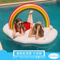 1-2 человек Кубка Rainbow Island без насоса 2,5 кг