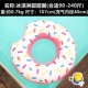 Bơm hơi dâu donut trẻ em nách vòng người lớn bơi vòng vỉ nước nước phao lớn cuộc sống dày lên - Cao su nổi