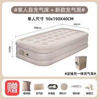 Бежевый, 190×90×40см