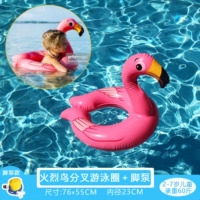 Flamingo Bifurcation Ring + насос ног подходит для 2-8 лет