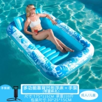 Многофункциональная плавающая кровать-амфибия для одного человека, синяя + бытовой электрический насос