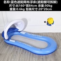 Проницаемая сетчатая сетка