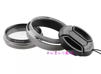 Fuji X100 metal hood for Fuji X100 X100S camera with adapter ring UV lens cover