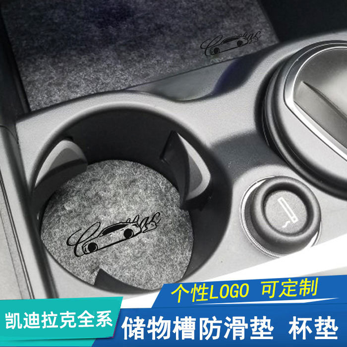 ATSL XT 4 5 door slot pad XTS water cup anti-skid pad storage slot SRX suitable for Cadillac CT4 6 modification