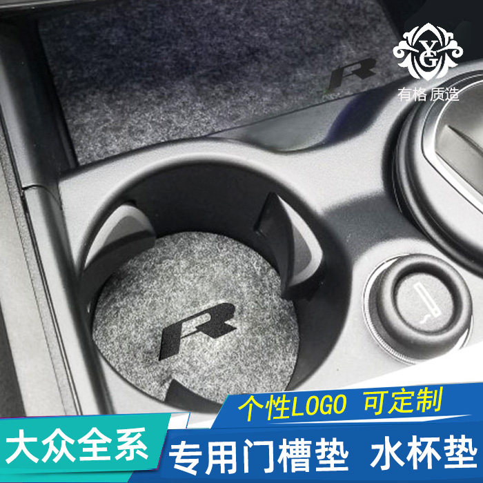 Comfort Door Groove Cushion to Jetarang Line Passat Maitten Santana storage anti-slip road An L water cup cushion