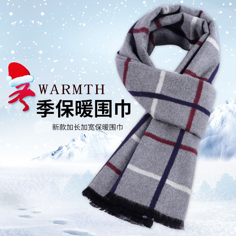 Echarpe pour homme - Ref 3160441 Image 6