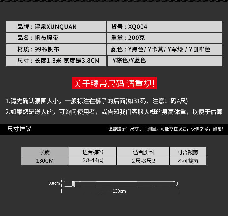 浔泉 眼镜蛇扣 男士轻量化快开战术腰带 1秒开关 图10