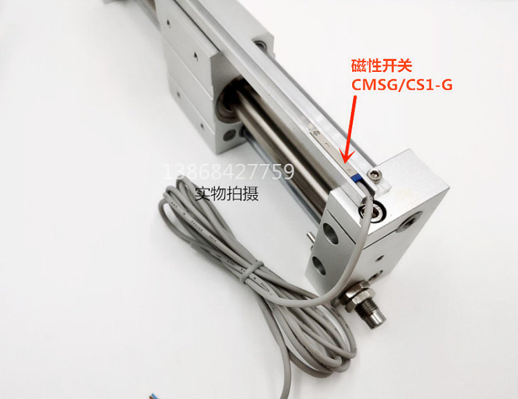 Цилиндр 亚德客无杆气缸rmt16x50/100/150/200/250/300/350/400/500/600sa Airtac