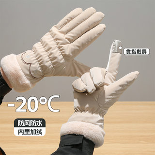 Winter Gloves for Women, Cute, Fleece-Lined, Thickened, Warm, Fashionable, Waterproof, Outdoor, Non-Slip, Windproof, Touchscreen-Compatible, for Skiing