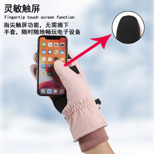 Winter Men's Fleece-Lined Thick Warm Gloves, Women's Cute Winter Ski down Cotton Waterproof Touchscreen Gloves for Cycling and Motorcycle Riding