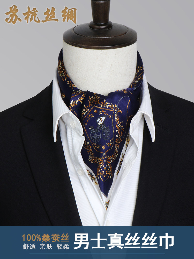 Men's Silk Scarf, Silk Neckerchief, Small Square Scarf, Suit Collar Scarf, Neck Scarf, Business Thin Scarf