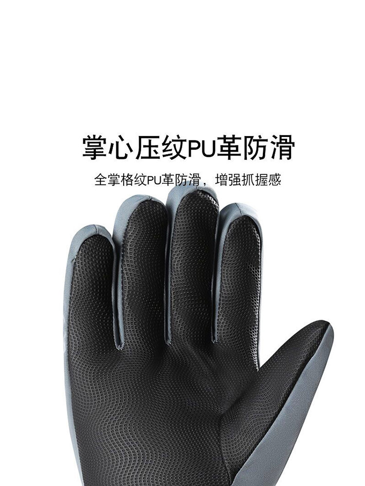 Winter Gloves for Men and Women, Non-Slip, Fleece-Lined, Thickened, for Outdoor Sports, Skiing, Touchscreen, Waterproof, Cute, Windproof, and Cold-Proof