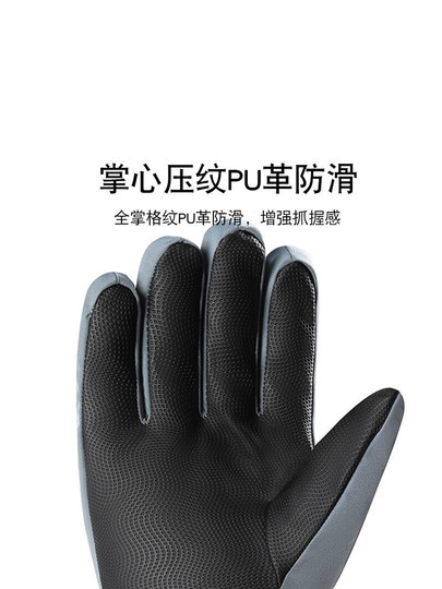 Winter Gloves for Men and Women, Non-Slip, Fleece-Lined, Thickened, for Outdoor Sports, Skiing, Touch Screen, Waterproof, Cute, Windproof, and Cold-Resistant
