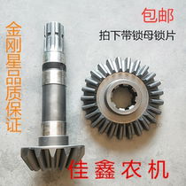 Medium and large rotary tiller transmission gear accessories Diamond star bevel bevel angle basin tooth change speed