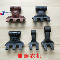 Corn straw return machine hammer claw accessories Shijiazhuang Bugu Dezhou Yak Henan Haofeng Wear-resistant high manganese Steel