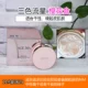 Lin Yun với đoạn văn Hàn Quốc Ai Jingage air cushion bb cream website chính thức 2018 tình yêu tĩnh đích thực Ai Jing ba màu sao băng kem nền cc cream hàn quốc