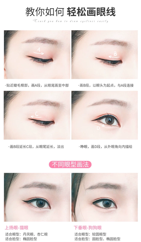 Ukiss eyeliner nữ đích thực nhàn nhã suy nghĩ màu nâu không nở trang web chính thức màu xanh không thấm nước bơi đặc biệt u hôn - Bút kẻ mắt