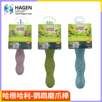 Hagen Halli Parrot Grinding Claw Rod Grinding Mouth Stand Pole Standing Rod Peony Xuanfeng Frosted Platform Bird Toy Bird Cage station rack