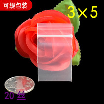 iGotit3 * 5cm500 only white edge special small self-seal bag special thickness 20 silk capsule medicine bag pe clamp chain packing bag