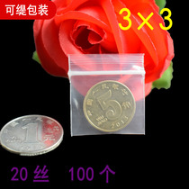 Special small self-proclaimed bag white edge 3 * 3cm500 only special thickness 20 silk small medicine bag hardware parts packing bag quantity seller