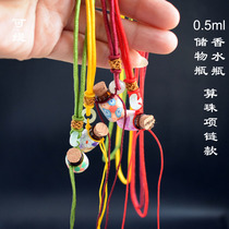 0 5ml storage bottle powder bottle perfume bottle perfume bottle hanging pendant abacus beads necklace wool coat chain empty bottle can be filled
