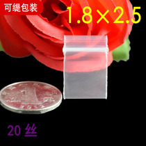 Special small self-proclaimed bag white edge 1 8 * 2 5cm500 only special thickness 20 silk closure bag medicine bag parts seed packaging bag