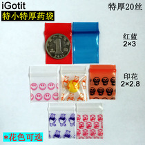 2x2 8cm100 only special thick red blue colored cartoon self-proclaimed bag Mini sealed bag Medicinal Powder Bag Corner Coins