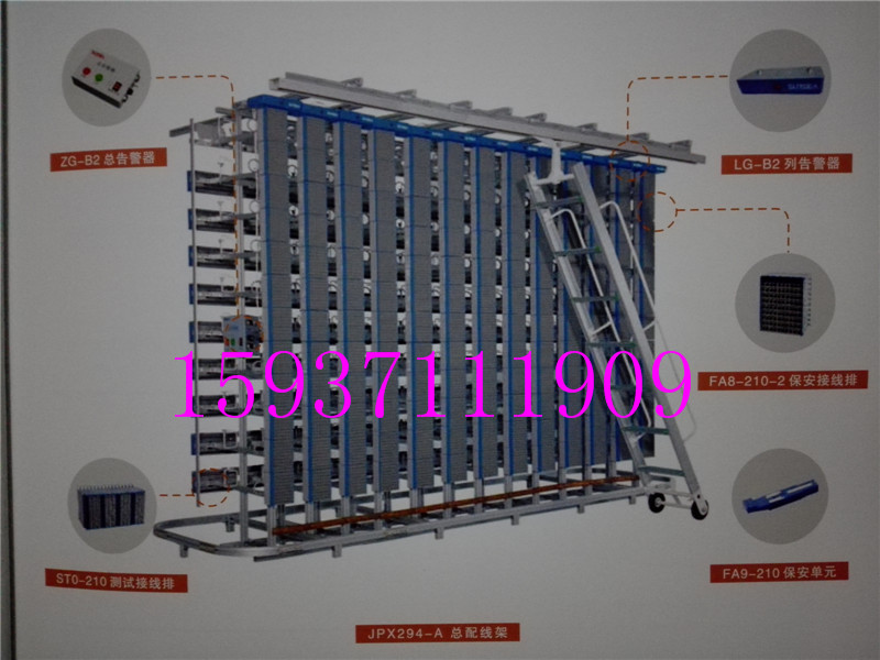 Original Clothing Day Sea FA8-210-2H Exterior Wire Arrangement Arrangement Module MDF Audio Voice Module
