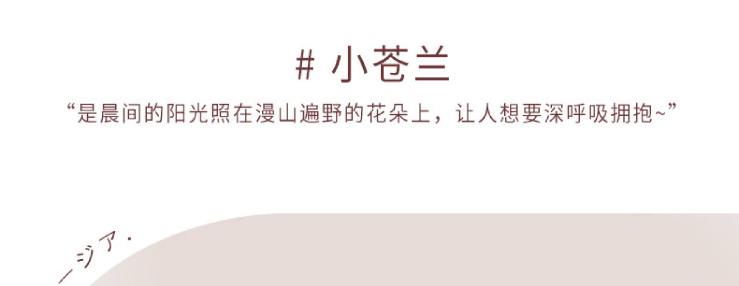   食颜派 圆盘香膏快乐茶茶 【固体香膏 持久留香】