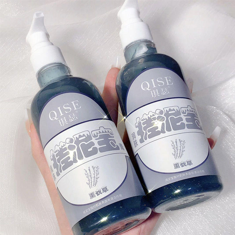 Lavender Scrub Mud Deep Cleansing Mud Treasure All-Purpose Exfoliating Moisturizing Moisturizing Shower Gel for Men and Women