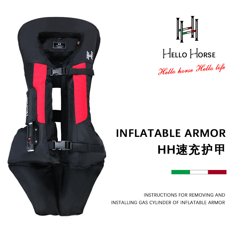 Hello Horse equestrian inflatable armor 0 08 seconds fast inflatable vest riding protective vest equipment