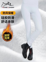 Winter horse female autumn equestrian equipment silicone anti-slip wear-resistant horse pants professional training knight clothing comfortable