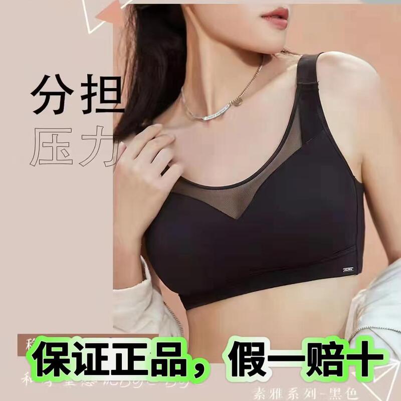 Thai Beauty Latex Bra Queen of the New Era 125 No Wires Sports Yoga Menstrual Palm Cup Bra Thai Beauty Latex Bra Queen of the New Era 125 No Wires Sports Yoga Menstrual Palm Cup Bra
