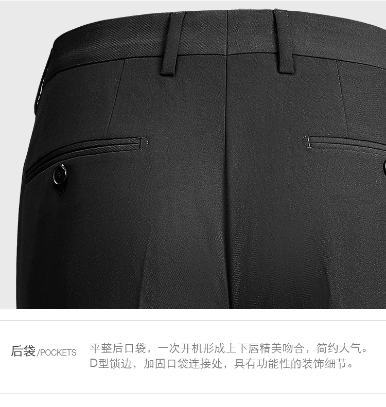 Lãnh đạo mùa xuân kinh doanh phù hợp với quần phù hợp với nam quần phù hợp với công việc chuyên nghiệp tự tu luyện miễn phí quần nam nóng bỏng vi bom - Suit phù hợp
