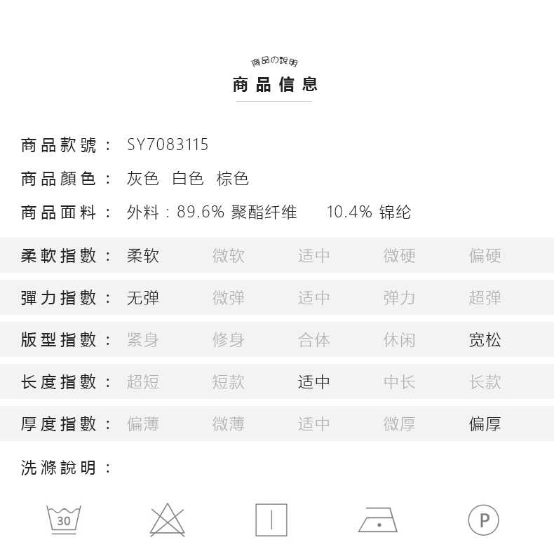 Débardeur hiver femme      en Polyester - Ref 3177637 Image 10