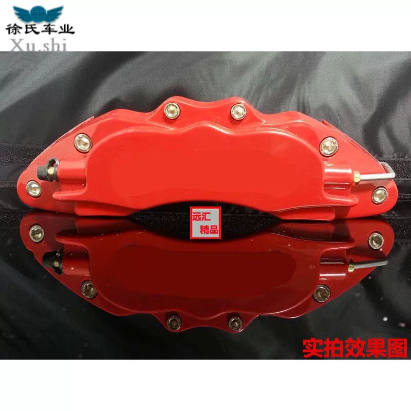 Подходящий для Chery Erizer 5 7 Tiggo 3 5X 3X 5 7 Calcut Holding Shell Brake Abalone Decoration cover