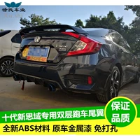 16-19 Honda đuôi xe thế hệ thứ mười sửa đổi xe thể thao chuyển động miễn phí Đuôi gió cố định mới - Sopida trên đuôi gió honda civic