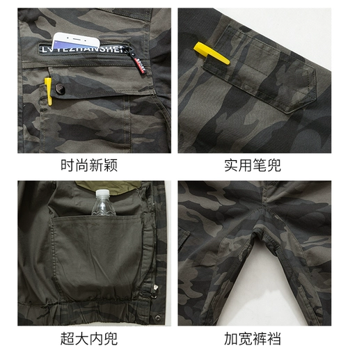 Осенний хлопковый эластичный камуфляжный износостойкий комбинезон, защита от ожогов