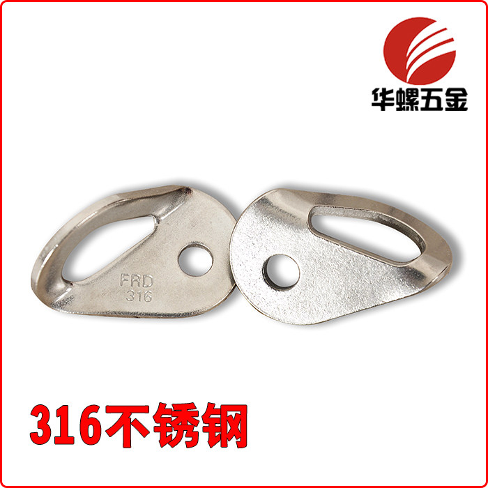 Factory direct sales 316 stainless steel climbing hanging blade fire rescue escape connection fixed buckle M10