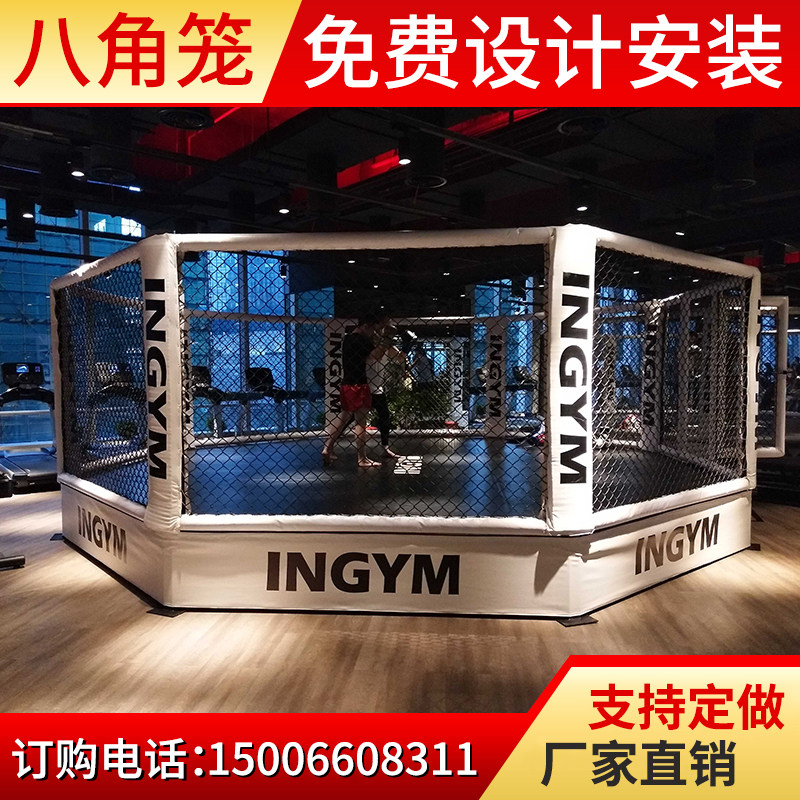 Factory direct sales boxing table floor-to-ceiling octagonal cage fighting cage fence competition martial arts sanda boxing table support customization