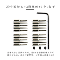 Сменный гаечный ключ, 20 шт, 3 шт